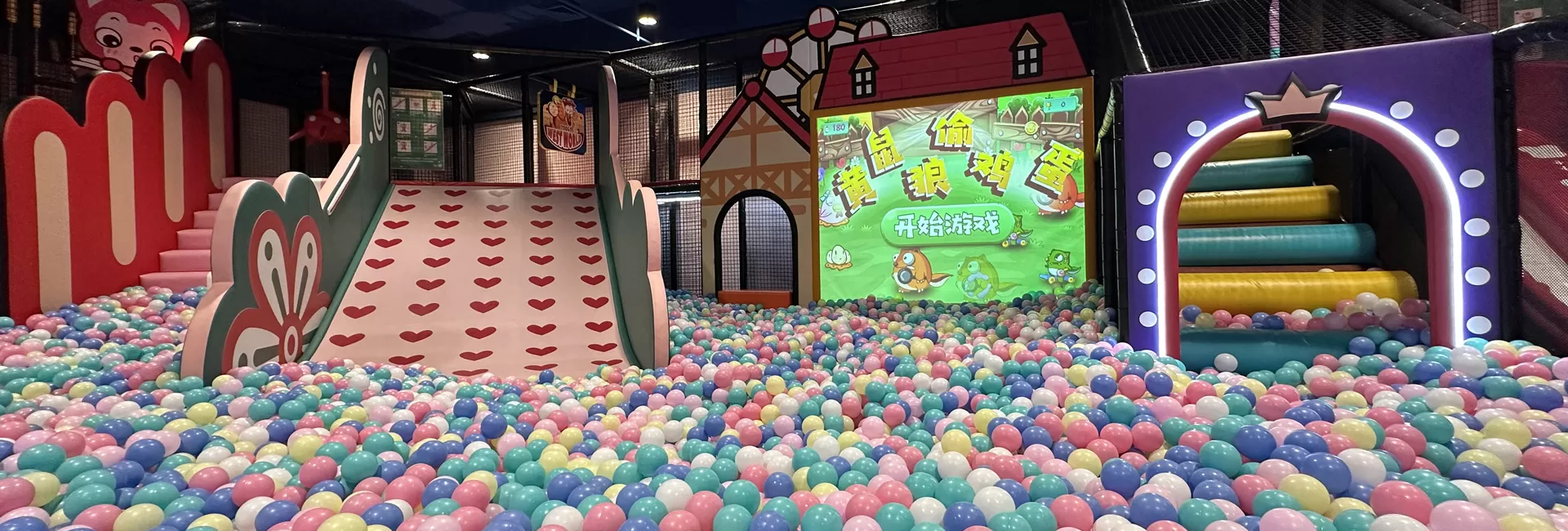 Interaktive Ballspiele