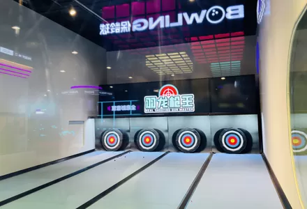 Interaktive Spielzone